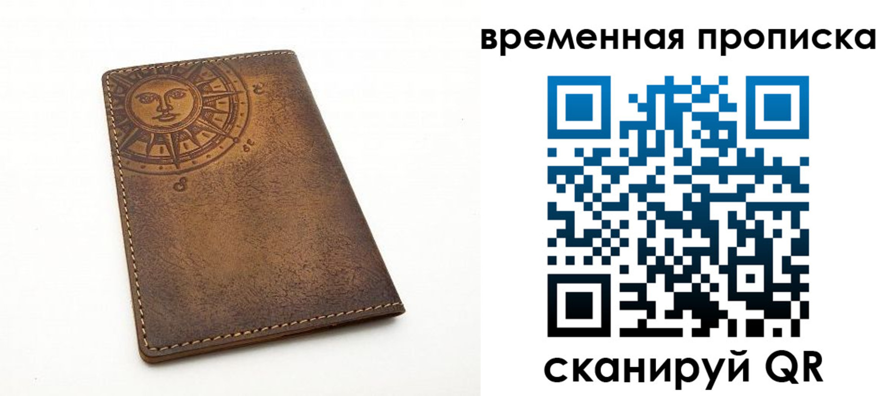 купить прописку в Шали