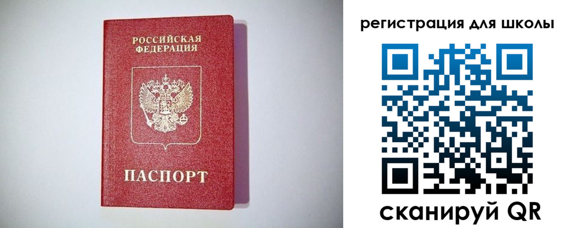 регистрация в Шали